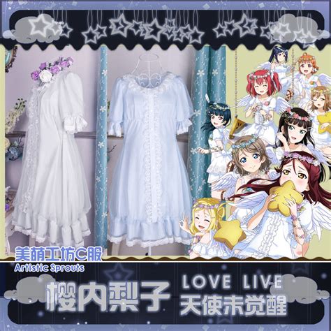Love Live Sunshine Sakurauchi Riko Angel Unidolized Uniforms Cosplay