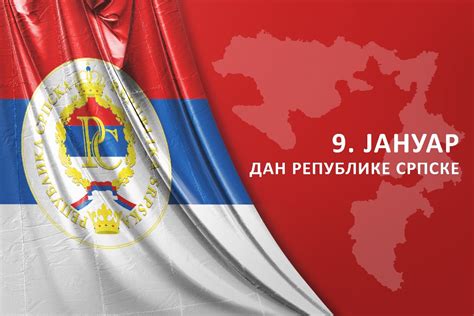 Данас је рођендан нашој Републици Српској СРПСКА ИСТОРИЈА