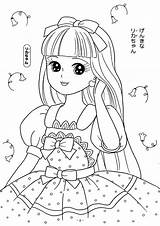 Licca Mama Picasa Bonecas Princesse Force ぬりえ Arvore Desenho Doll Páginas Adulte Enfants Boneca Japoneses Lindas Thérapie Personnages Digitaux Tampons sketch template