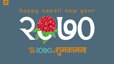 images  nepal happy nepali  year  wallpapers