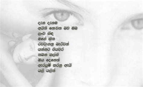 Heart To Heart Sri Lanka Poems Page