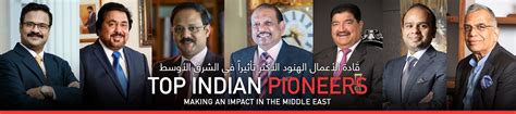 قادة الأعمال الهنود الأكثر تأثيراً في الشرق الأوسط لعام