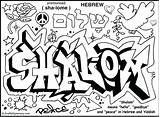 Coloring Graffiti Pages Printable Shabbat Jewish Hebrew Name Cool Peace Adults Create Shalom Own Designs Clipart Colouring Crazy Words Print sketch template