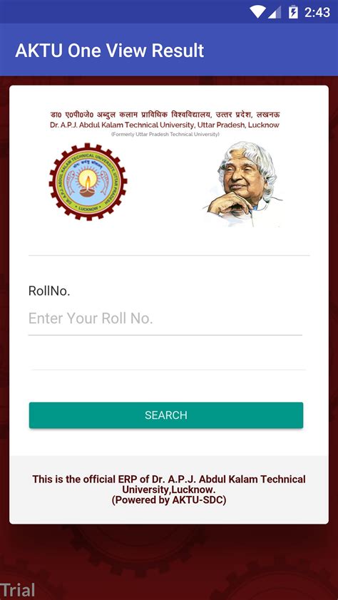 aktu  view result apk  android