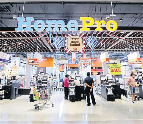 Homepro Launches City Campaign To Boost Sales
