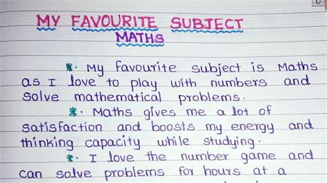 favourite subject maths essay ll  favourite subject essay ll jsj