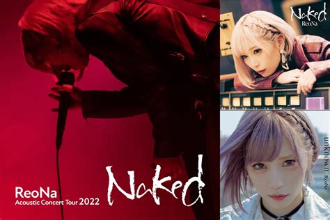 Reona Acoustic Concert Tour 2022 “naked”」セットリスト” By ソニーミュージック公式 プレイ