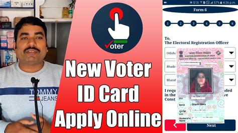 New Voter Id Card Apply Online Apply For New Voter Id On Your Mobile