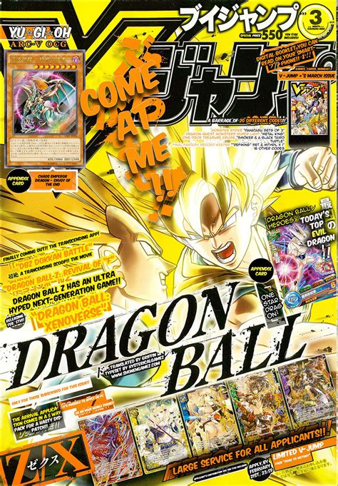 Dragon Ball Xenoverse Demigra Gogeta Ss4 Et Li Shenron