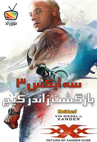 دانلود فیلم Xxx Return Of Xander Cage 2017 سه ایکس 3 بازگشت زاندر کیج