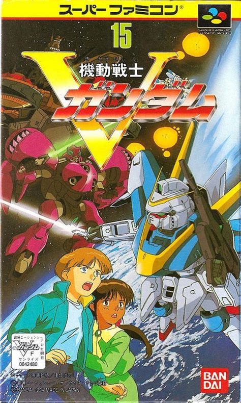 mobile suit victory gundam english patched snes rom  nicoblog games box  games