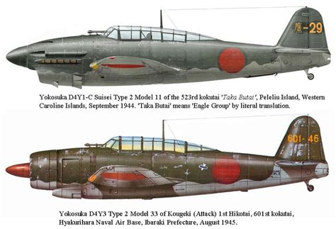 yokosuka dy suisei aircraft  world war ii wwaircraftnet forums