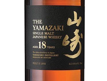 yamazaki  year   ml whiskay rare exclusive whiskies