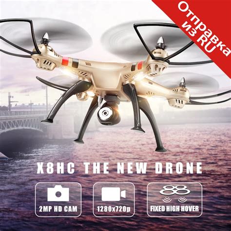 syma xhc drone xc upgrade  mp hd camera  ch axis rc helicopter fixed high