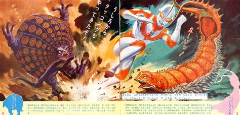 Takkong Ultraman Twin Tail Ultra Monster Illustrations