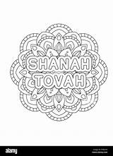 Hashanah Rosh Coloring Vector Illustration Jewish Ornament Alamy Abstract Year sketch template