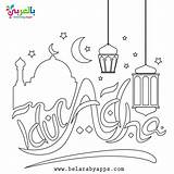 Eid Adha Mubarak Belarabyapps sketch template