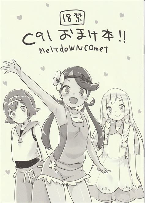 C91 Omakebon Nhentai Hentai Doujinshi And Manga