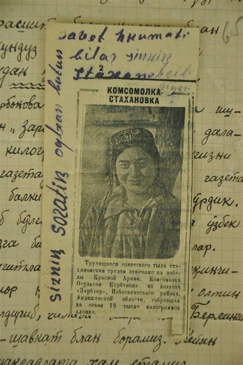 Soldiers’ Letters To Inobad And Ogulkhon Love Gender