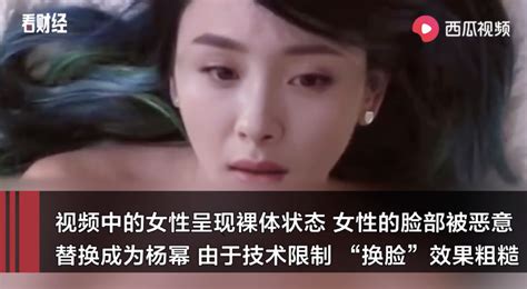 Ai Generated Fake Porn Featuring Female Celebrities Is Sold In China