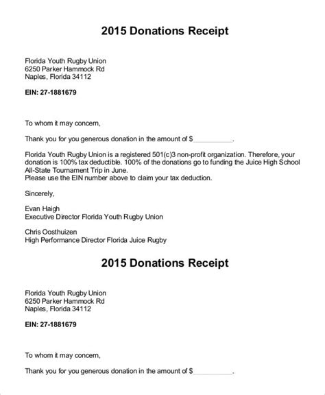 donation letter   sample  formart