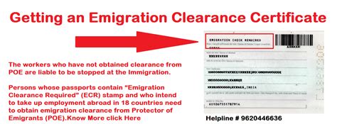 emigration clearanceemigration clearance  job visaemigration