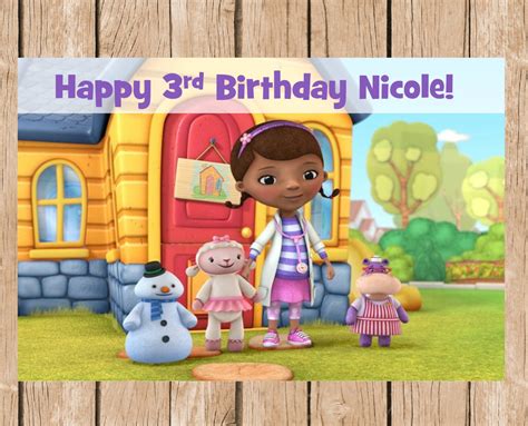 mcstuffins birthday vinyl banner