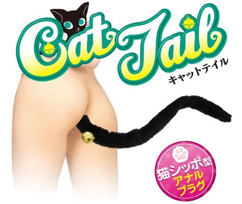 cat tail anal plug and others fetish adult toys stimulating cat girl cosplay tokyo kinky sex