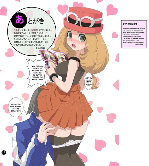 serena book 3 last poke vision pokemon [english] hentai online porn manga and doujinshi