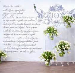 images  letters wedding  pinterest ceremony backdrop