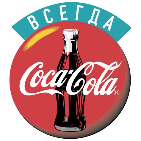 coca cola logo logo png transparent svg vector freebie supply images images   finder