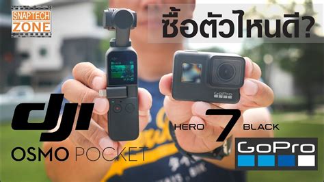 dji osmo pocket  gopro hero black snaptech review ep action camera