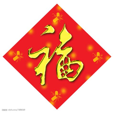 chinese  year clip artschinese  year   printable