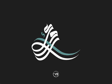 arabic calligraphy logo   black background  blue  white lines   middle