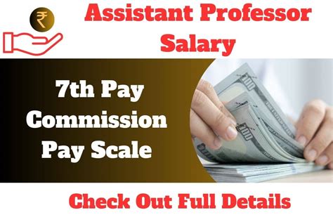 assistant professor salary  india   pay commission pay scale
