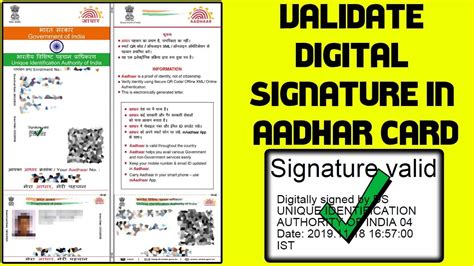 how to validate digital signature in aadhar card youtube