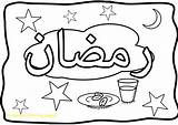 Ramadan Coloring Pages Mubarak Eid Kids Drawing Colouring Sheets Arabic Islamic Clipart Mewarnai Gambar Drawings Kaligrafi Color Muslim Kid Clipartmag sketch template