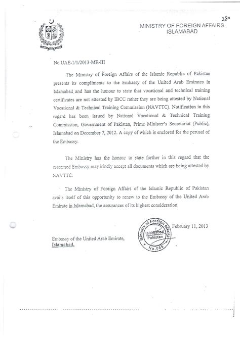 ministry  foreign affairs islamabad intimation  uae embassy
