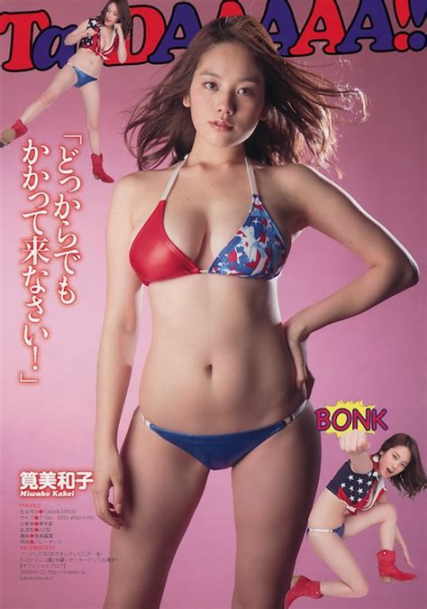idol of the week miwako kakei tokyo kinky sex erotic and adult japan