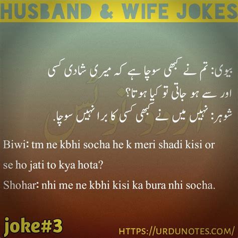 pin on husband wife jokes collection