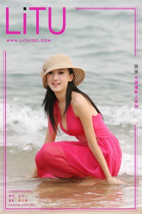 [litu100] Zhang Tian Yi Sea Side 1 Hottest Girls