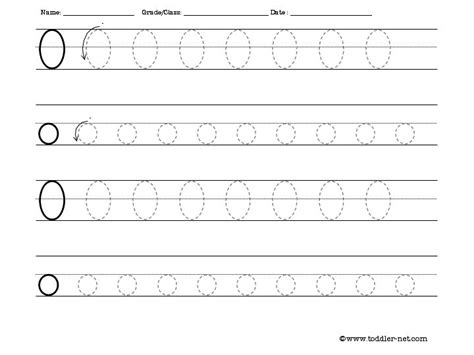 tracing letter  worksheet