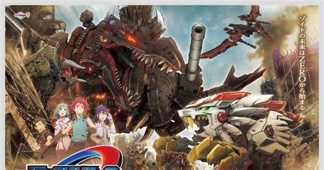 zoids wild anime gets 2nd season in october news anime news network