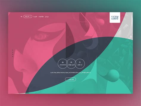 lohat home page  mohamed yahia  dribbble