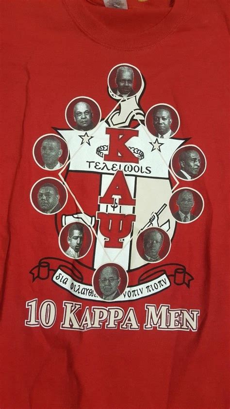 Kappa Alpha Psi Fraternity T Shirt 1911 Phi Nu Pi Kappa Alpha Psi T Shirt