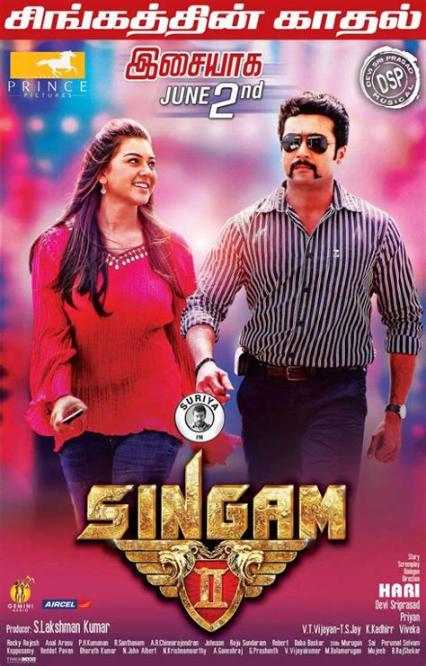 tamil movie singam 2 new posters latest movie pics ~ new stills photos gallery