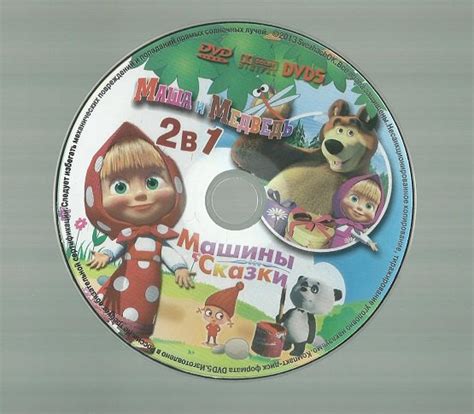 masha and the bear medved 70 russian language cartoon adventures on one dvd