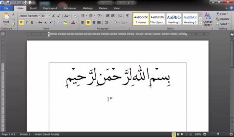 menulis tulisan arab  microsoft word  ternyata mudah loh riset