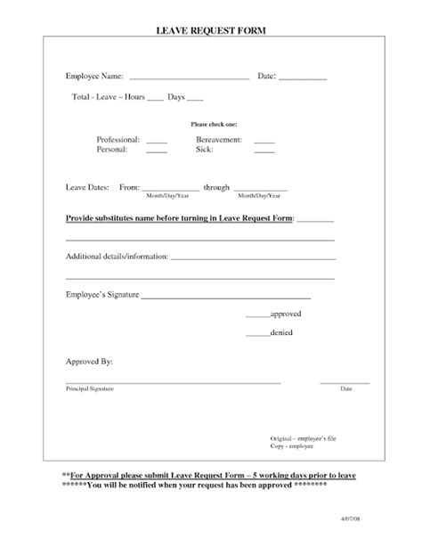 employee day  request form template time  request form form