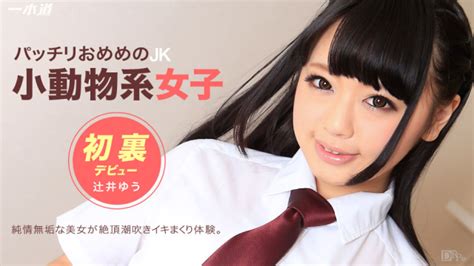 watch jav hottest japanese whore kirara asuka in fabulous